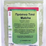 Πράσινο τσάι matcha bio 30gr